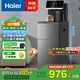 海爾（Haier）大海星茶吧機飲水機家用可出15℃冰水 防干燒彩顯觸屏雙出水茶吧柜飲水機一體 高端制冷款HCB-Z52D