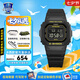 卡西歐（CASIO）手表gshock多功能方表善哉同款運(yùn)動(dòng)小方塊送男朋友日韓表生日禮物 GW-B5600CY-1DR經(jīng)典黃金眼