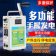 何佳功手搖發(fā)電機應急電源220V大功率機充電12V輸出照明野外求生 160w手搖發(fā)電機電池65.5wh