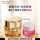 雅詩(shī)蘭黛智妍膠原眼霜15ml淡紋緊致護(hù)膚品套裝化妝品禮盒生日禮物送女友