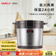 SIMELO施美樂高真空家用燜燒鍋304不銹鋼免火節(jié)能燉湯鍋鍋保溫煲湯 鋼本色(內鍋約5.0L)外鍋7L