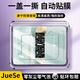 爵瑟【秒貼盒神器】適用華為MatePadPro2025鋼化膜12.2英寸平板膜平板電腦膜除塵神器高清防爆貼膜 【秒貼盒神器款】【平板鋼化膜】高清*單套裝 華為MatePadPro【12.2寸|2025