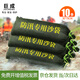 巨成 防汛沙袋防洪防汛專用沙袋防水抗洪帆布袋地下室電梯井擋水防積水防洪澇 30*70cm 10條/組  1組價(jià)