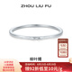 周六福（ZLF）七夕禮物 S999足銀手鐲女柳葉時尚氣質(zhì)百搭實心銀飾鐲子送禮 24.01g手鐲-58mm