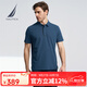 諾帝卡（NAUTICA）【單件直降】男裝春夏新款涼感親膚透氣干爽短袖POLO衫男KO4123 藍色4MY M