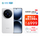 vivo X200 Ultra 16GB+512GB 銀調(diào) 驍龍8至尊版 蔡司三大定焦大師鏡頭 拍照 AI 手機【移動補貼】