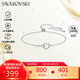 施華洛世奇（SWAROVSKI）HYPERBOLA 摯愛無盡女生手鏈女手鐲生日禮物女5524421