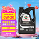 嘉實多全合成機油 極護0W20 混動/SP/GF6/dexos1三代 4.73L 美國原裝