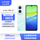 vivoY36c 8GB+256GB 遠(yuǎn)山青 靈動(dòng)外觀 5000mAh大電池 90Hz高亮護(hù)眼屏 5G 拍照 手機(jī)【企業(yè)客戶專享】