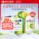 養(yǎng)生堂維生素c咀嚼片(檸檬味) 補(bǔ)充維c 每片vc50mg 成人男女維生素 【全家共享】維生素C300片