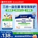 合生元(BIOSTIME)HMO兒童益生菌呵護(hù)腸胃增強(qiáng)自護(hù)力少敏感30袋