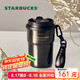 星巴克（Starbucks）咖啡寶藏咖啡杯流金款雙飲口不銹鋼杯365ml車(chē)載水杯七夕禮物