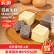 頭廚雙色米糕200g*2盒共16個(gè)兒童黑米發(fā)糕早餐小米糕點(diǎn) 加熱速食蒸糕