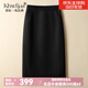 Khwfjas國際一線(xiàn)品牌毛呢半身裙女A字裙2024高腰新款開(kāi)叉呢子修身包臀裙 黑色 L (28) 推薦105-115斤