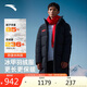 安踏速暖羽絨丨中長款防風(fēng)羽絨服男春季防潑水棉服外套152517912