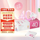 健安喜時(shí)光包每日營(yíng)養(yǎng)包女性40+復(fù)合維生素礦物質(zhì)鈣魚(yú)油呵護(hù)膠原蛋白 女士40+營(yíng)養(yǎng)包*1盒