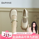 達芙妮（DAPHNE）官方瑪麗珍女鞋高跟鞋子2025春秋新款法式粗跟軟底晚晚風單鞋女款 溫柔杏色【舒適中跟3.5CM】 37