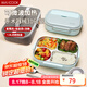 美廚（maxcook）316L不銹鋼飯盒 微波爐飯盒4格保溫學(xué)生飯盒 配餐具袋子MCFT5890