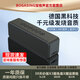 寶格聲（BOGASING）【千元級發(fā)燒音質(zhì)】M6德國藍(lán)牙音箱低音炮無線便攜式戶外防水手機電腦插卡3d環(huán)繞迷你音響hifi音質(zhì) 星耀黑【30W大功率-HiFi高音質(zhì)】 【6D環(huán)繞+戶外防水+藍(lán)牙5.3】