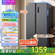 華凌美的出品【國家補貼20%】對開門雙開門家用節(jié)能一級能效風冷無霜凈味超薄大容量家電冰箱HR-589WKP