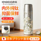 KINGXIAOJING日本品質(zhì)純鈦保溫杯2025年新款鈦杯茶水分離水杯子女生生日禮物 【內外純鈦】白玫瑰600ml智能顯溫 梵高聯(lián)名