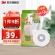 3M 思高 T1/T2/T4/T0/T8手壓式旋轉拖把 好神拖 替換裝拖把頭