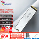 威剛（ADATA） SSD固態(tài)硬盤(pán)M.2翼龍S70Blade臺式機筆記本PCIE4.0/5.0升級適用游戲擴展PS5精選TLC顆粒AI電腦配件 1TB【PCIE4.0】S70BLADE白