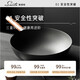 新思特高純鈦鐵炒菜鍋不粘鍋家用鐵鍋電磁爐燃?xì)庠顚Ｓ脽o(wú)涂層健康鍋具 30cm