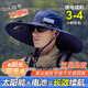 趣木也夏季太陽(yáng)能雙風(fēng)扇帽子戶(hù)外登山釣魚(yú)防曬遮陽(yáng)帽大檐速干防水漁夫帽 藏青色【太陽(yáng)能+充電兩用】