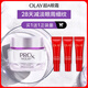 玉蘭油（OLAY）超A淡紋眼霜30gProX淡化細(xì)紋提拉緊致護(hù)膚品生日禮物送女友