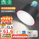 雷士（NVC）LED筒燈嵌入式客廳臥室過道天花燈7瓦白色暖白全光譜護眼【欣月】