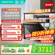 華帝（VATTI）洗碗機(jī)【雙子星新品】國家補(bǔ)貼20% 獨嵌兩用式嵌入式灶下洗碗機(jī)官方全域洗變頻五星消烘超一級水效 【雙子星】iD3000Max｜18+2套全息彩屏 全域洗洗碗機(jī)熱烘消一體