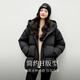 秋水伊人簡(jiǎn)約百搭連帽羽絨服2025年冬季新款時(shí)尚通勤輕便抽繩上衣 黑色 XL