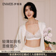 伊維斯【小羽毛】蕾絲內(nèi)衣文胸女大胸顯小性感透氣防外擴(kuò)2025夏季 珍珠白 L /165(適合:80ABC,75DE)