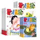 【預(yù)計9月發(fā)貨/贈40周年經(jīng)典復(fù)刻版禮盒】嬰兒畫報雜志訂閱 2025年9月起訂 1年共12期 雜志鋪  0-4歲親子共讀 寶寶入園準備睡前繪本故事書早教啟蒙