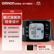 歐姆龍（OMRON）電子血壓計T50 手腕式血壓儀家用藍牙全自動(dòng)準確測量 原裝配收納盒