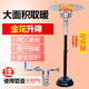 獵鋼狼燃氣取暖爐傘形液化取暖器戶(hù)外冬季家用天然煤氣烤火爐節能高配金花色升降【接管道天然氣】810*810*2210mm