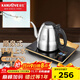 金灶（KAMJOVE）全自動(dòng)上水電熱水壺 泡茶壺茶臺燒水壺 燒水保溫一體熱水壺智能恒溫手柄上水泡茶專(zhuān)用茶藝爐 F7 0.8L