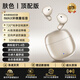 金飛迅【2025新款丨HiFi音質】藍牙耳機半入耳式真無線超長續(xù)航高音質跑步運動通話降噪音樂游戲低延遲 膚色【頂配版】影院級IMAX環(huán)繞