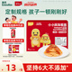 英氏（Engnice）憶小口兒童風(fēng)車(chē)意面番茄肉醬味101.2g意大利面面條速食快熟早餐
