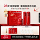韓束紅蠻腰水乳霜緊致抗皺補(bǔ)水護(hù)膚品套裝化妝品七夕情人節(jié)禮物送女友