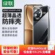 綠聯(lián)適用紅米K80Pro手機(jī)殼RedmiK80pro保護(hù)套鏡頭全包氣囊防摔透明超薄裸機(jī)手感軟殼男女同款