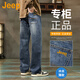 吉普（JEEP）美式高端大牌帥氣牛仔褲夏季男士直筒寬松高街痞帥闊腿休閑長(zhǎng)褲子 藍(lán)色 薄款 【官方正品】 33 推薦160-170斤