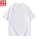 凡客誠品7A抗菌210g重磅柔順親膚全棉T恤圓領(lǐng)T恤男休閑 白色 XL
