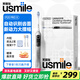 usmile笑容加電動(dòng)牙刷P20PROX大擺幅智能識別齒面深度清潔護齦成人情侶送男友/女友生日新婚教師節禮物 P20 PROX冰銀