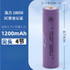 DCMC適用于泓力18650鋰電池3.7V大容量1200mah平頭尖頭手電筒小風(fēng)扇唱戲收音機臺燈喇叭話(huà)筒電池充電器 4節-尖頭-18650-1200毫安