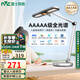 雷士（NVC）臺燈護眼學(xué)生兒童學(xué)習家用閱讀臺燈智能感應(yīng)全光譜AAAAA級明軒V2