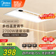 美的（Midea）浴霸風暖浴室取暖器集成吊頂排氣扇照明一體衛(wèi)生間燈暖風機Y20