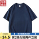 凡客誠品7A抗菌210g重磅柔順親膚全棉T恤圓領T恤男休閑 藏藍 XL