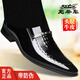 老爺車(chē)皮鞋男真皮高端亮面商務(wù)正裝鞋男士皮鞋鱷魚(yú)紋漆皮亮面套腳新郎鞋 2112黑色[平跟單里] 41